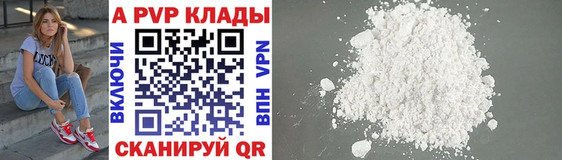 A-PVP крисы CK  даркнет состав  Макушино  дарнет шоп 