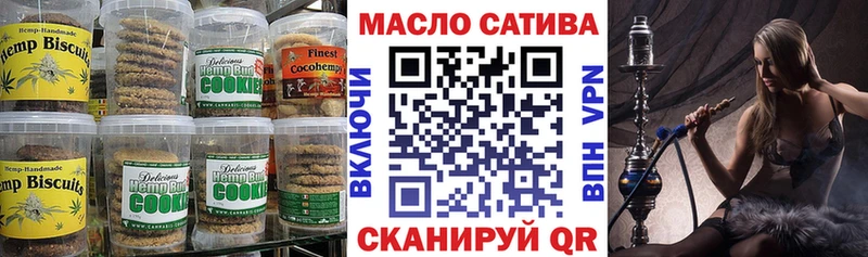 купить наркотики сайты  Макушино  Canna-Cookies конопля 