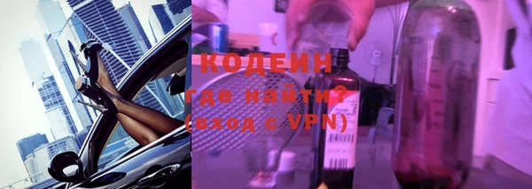 ALPHA-PVP Алексин