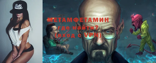 ALPHA-PVP Алексин