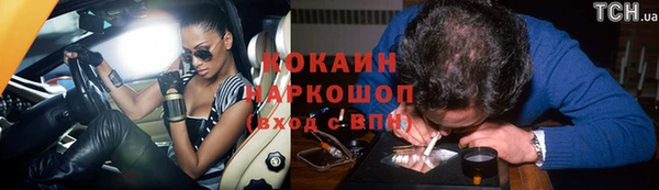 ALPHA-PVP Алексин