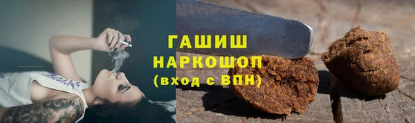 ПСИЛОЦИБИНОВЫЕ ГРИБЫ Алексеевка