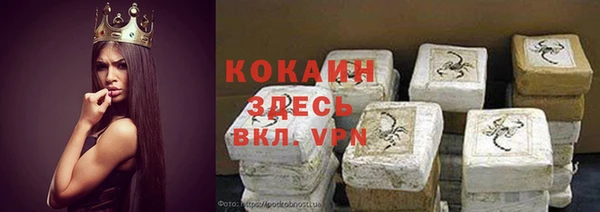 мефедрон VHQ Армянск