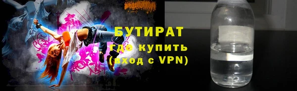 ALPHA-PVP Алексин
