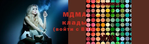 гашишное масло Дмитриев
