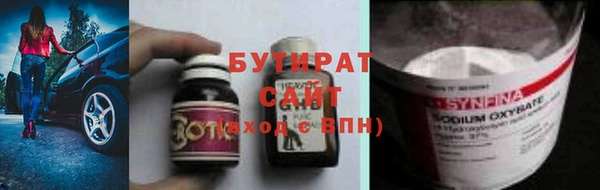 мяу мяу кристалл Дмитровск