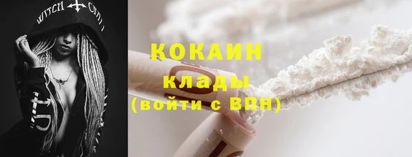 спайс Дмитров