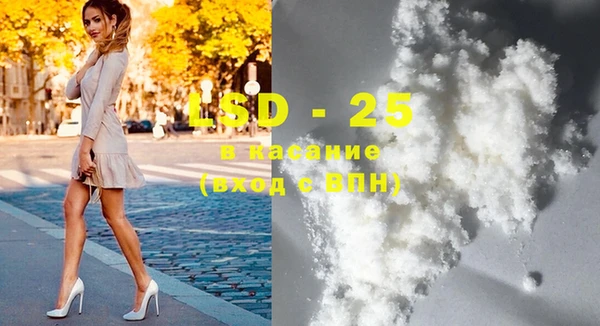 марки lsd Алзамай