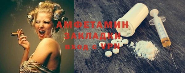PSILOCYBIN Арсеньев