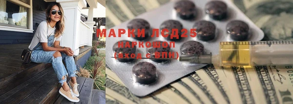 марки lsd Алзамай