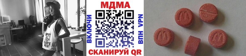 где купить   Макушино  МДМА VHQ 