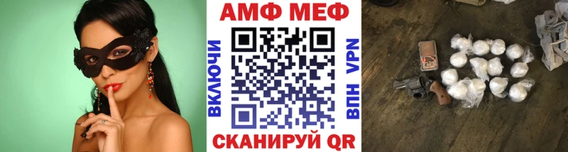 Первитин Декстрометамфетамин 99.9%  Макушино 