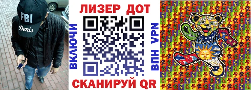 Марки N-bome 1,8мг  Макушино 