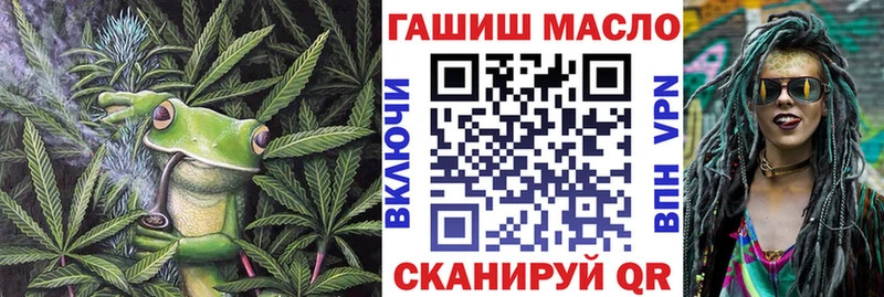 наркота  Макушино  даркнет Telegram  ТГК жижа 