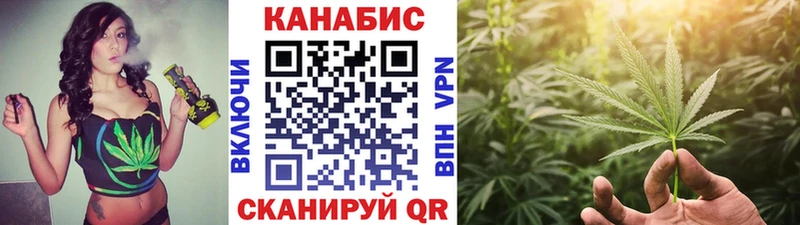 кракен вход  маркетплейс как зайти  МАРИХУАНА план  Макушино 